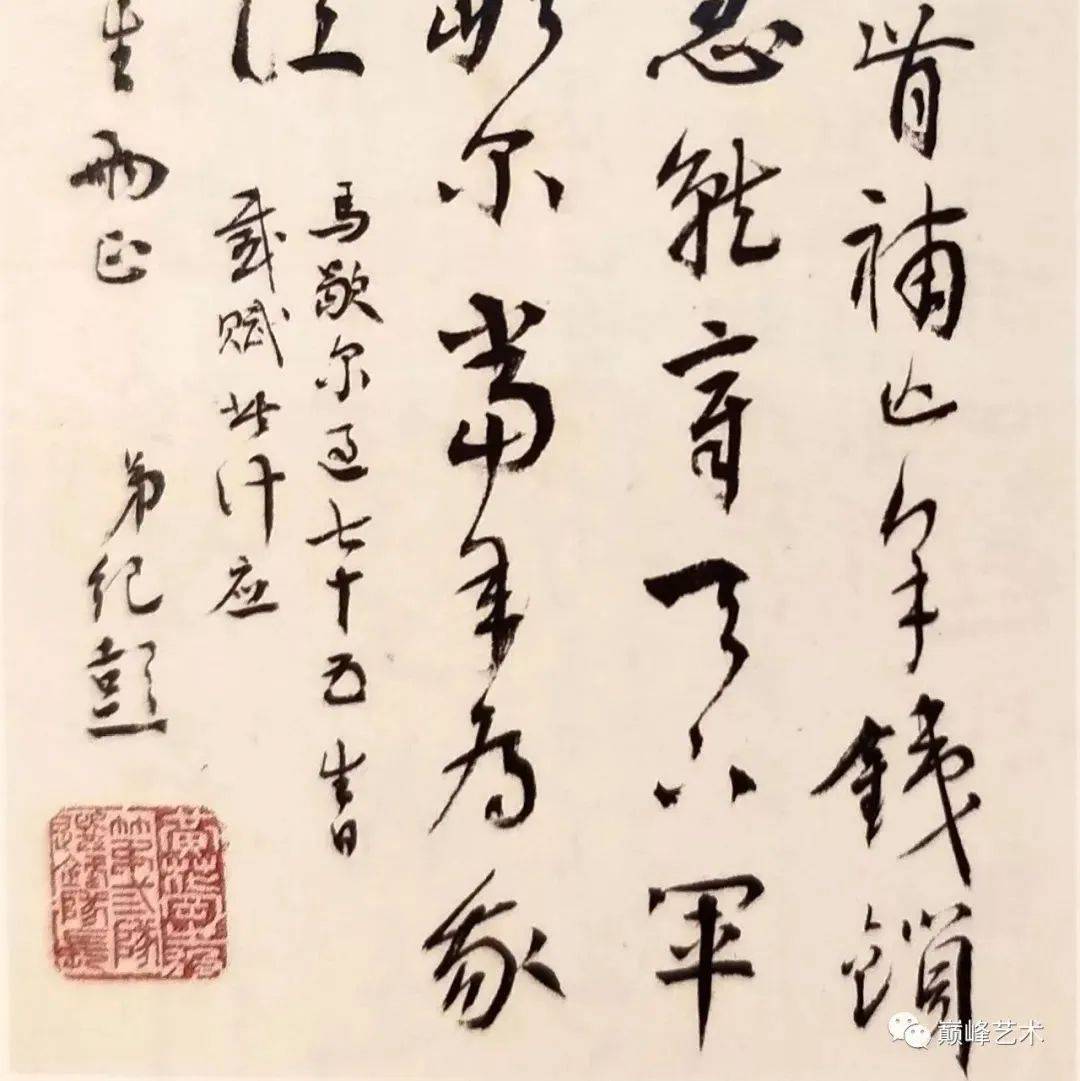 书法题字_余井塘_何敬群_先生