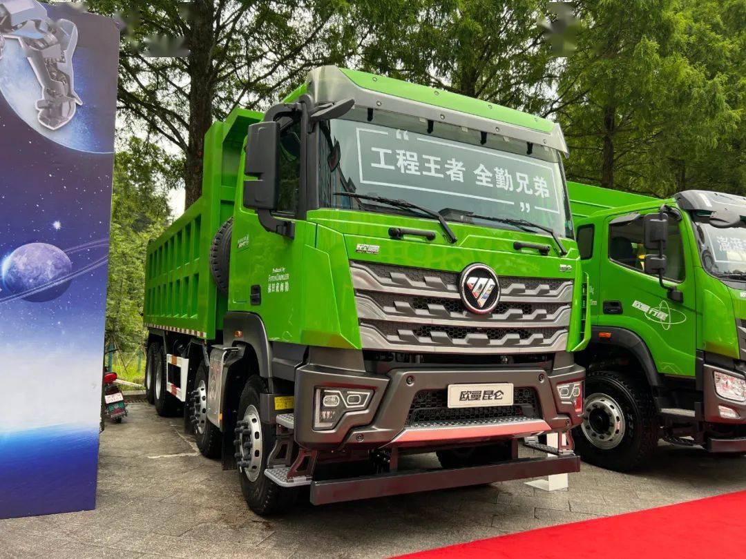 欧曼银河15升660马力旗舰重卡来了附年中会展车图