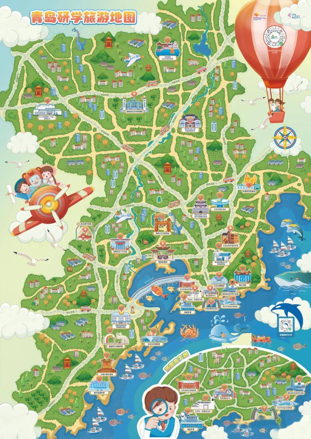 岛城研学旅游地图公布!你去过哪些地方?_青岛_嘉峪关_爱党