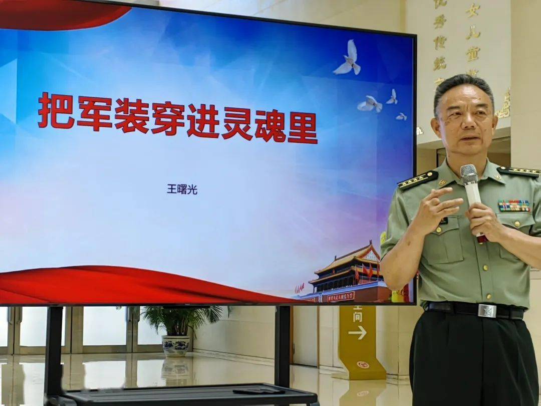 宣讲人:王曙光 1987参加边境作战,荣立一等功,一等伤残军人《学雷锋