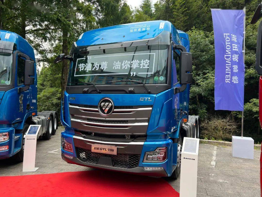 欧曼银河15升660马力旗舰重卡来了附年中会展车图