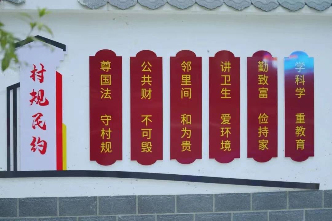 特色文化墙 扮靓谷城城乡_宣传_墙体_文明