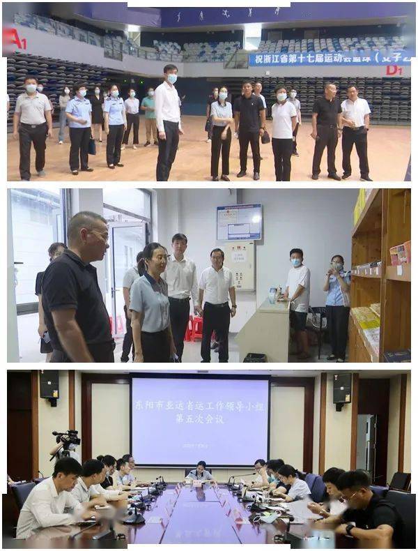 市文广旅体局一周工作综述 7 23 7 29 筹备 检查 长葛