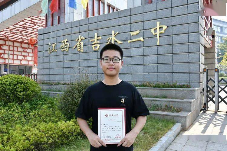 北京大学录取者吉水二中学子周睿淳学习经验之谈