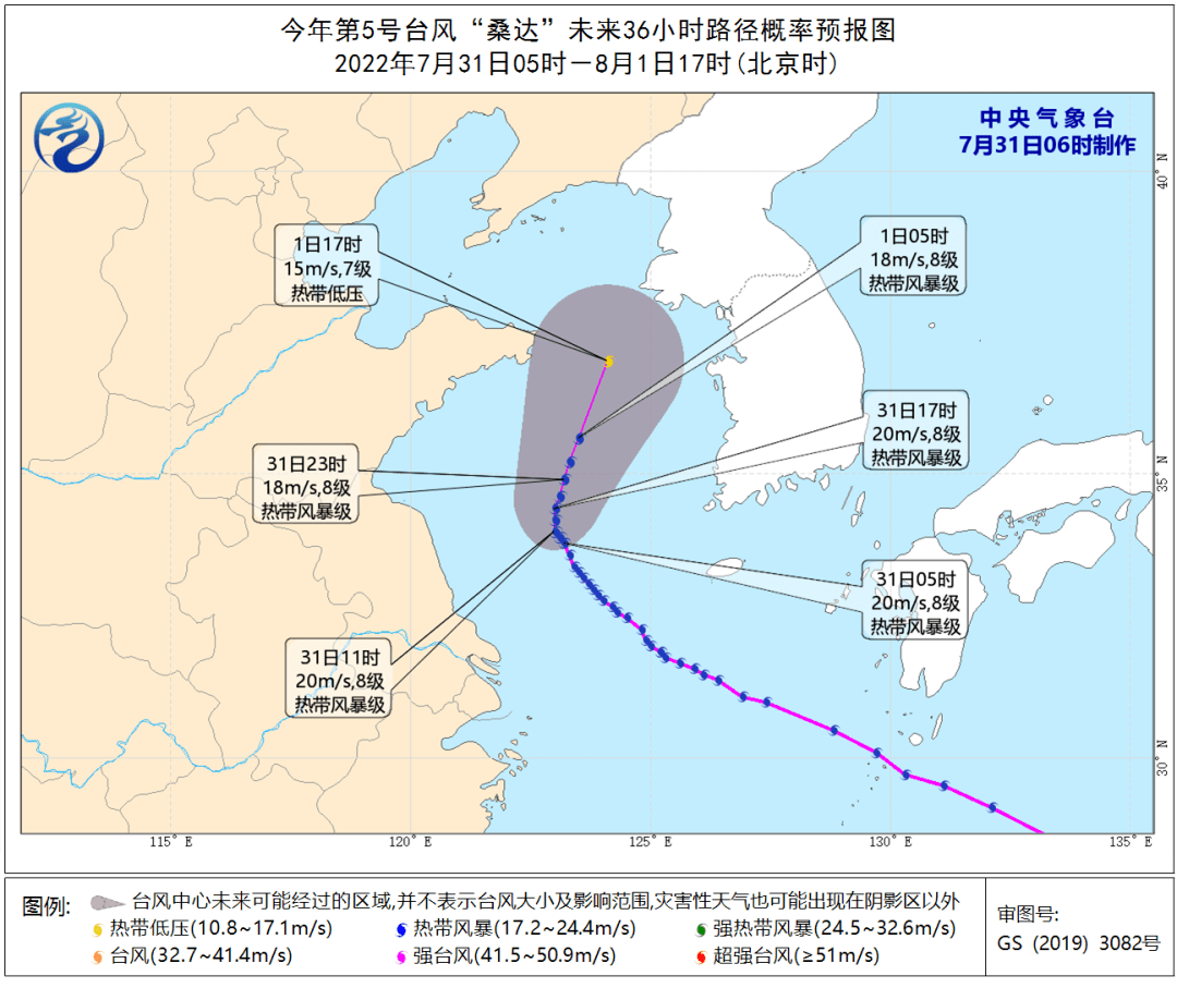 山東半島東部將有中到大雨.中央氣象臺7月31日