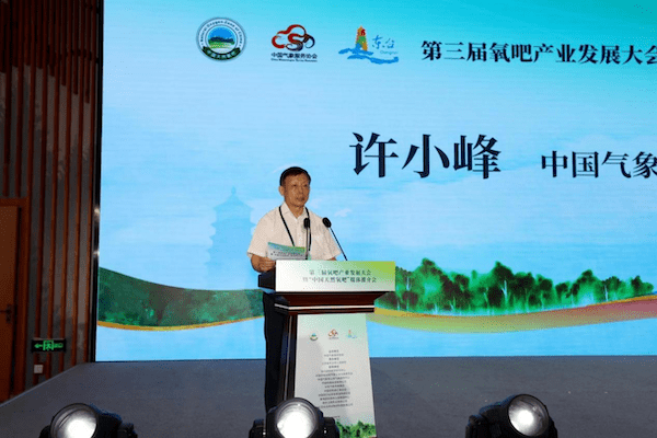 发展大会暨"中国天然氧吧"媒体推介会在东台举行_许小峰_生态_杨雪峰