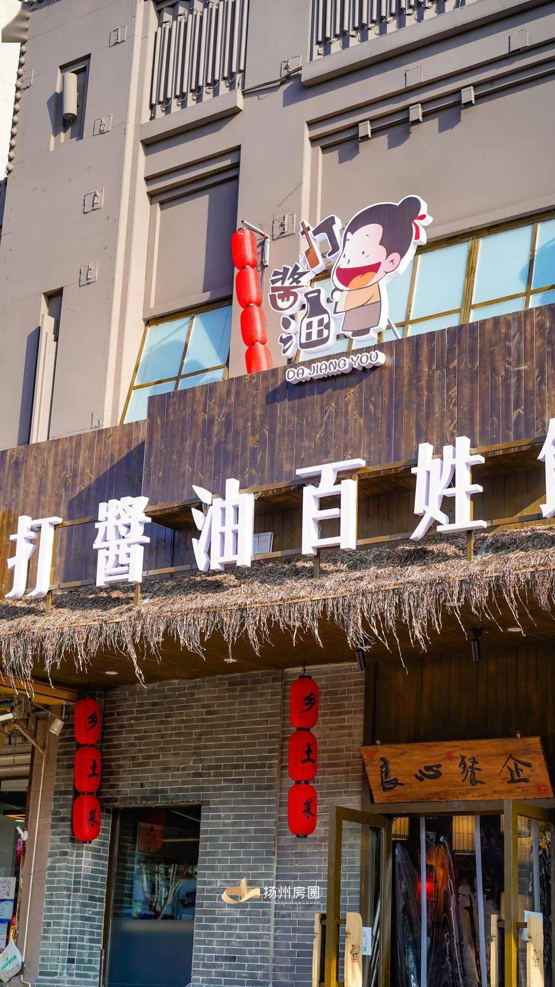 还有新开的大唐川菜,打酱油百姓饭堂,广东大排档等美食店,很多人还没