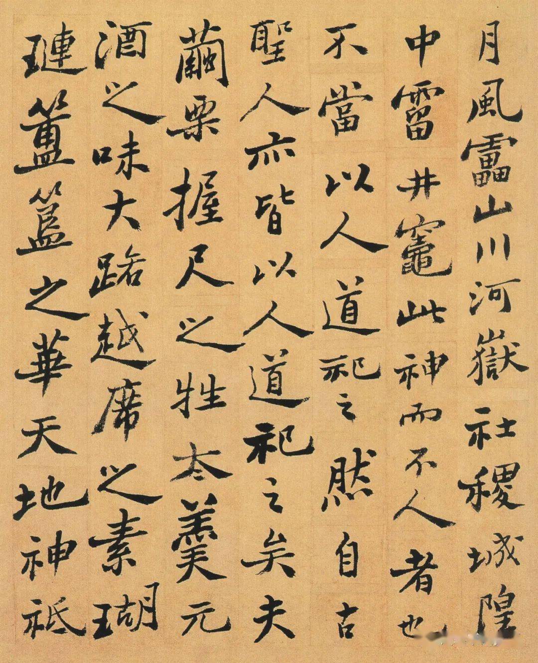 郑板桥楷书《重修城隍庙碑记》_人称_兰竹_书法