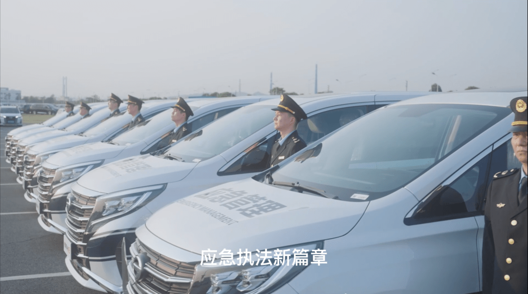 应急管理执法一线有我广汽传祺m8助力