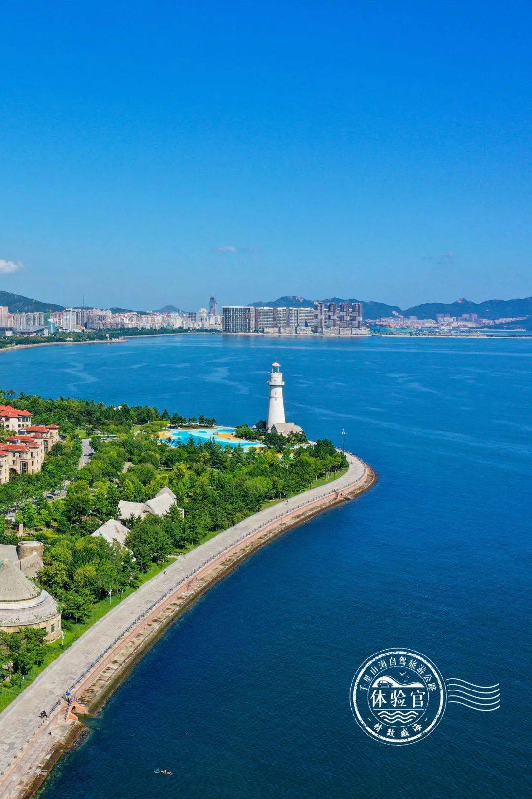 中心广场建有一座 49 米高的观光灯塔,是公园的标志性建筑.