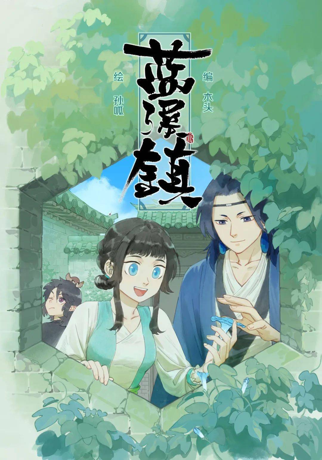 新品| 罗小黑·蓝溪镇正版q版手办现货发布