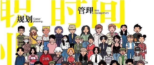 Z时代青年对话 | 未来11天，我们邀请到了深潜女科学家、北大清华研究生、500万粉丝博主等你来！_直播_世代_发展
