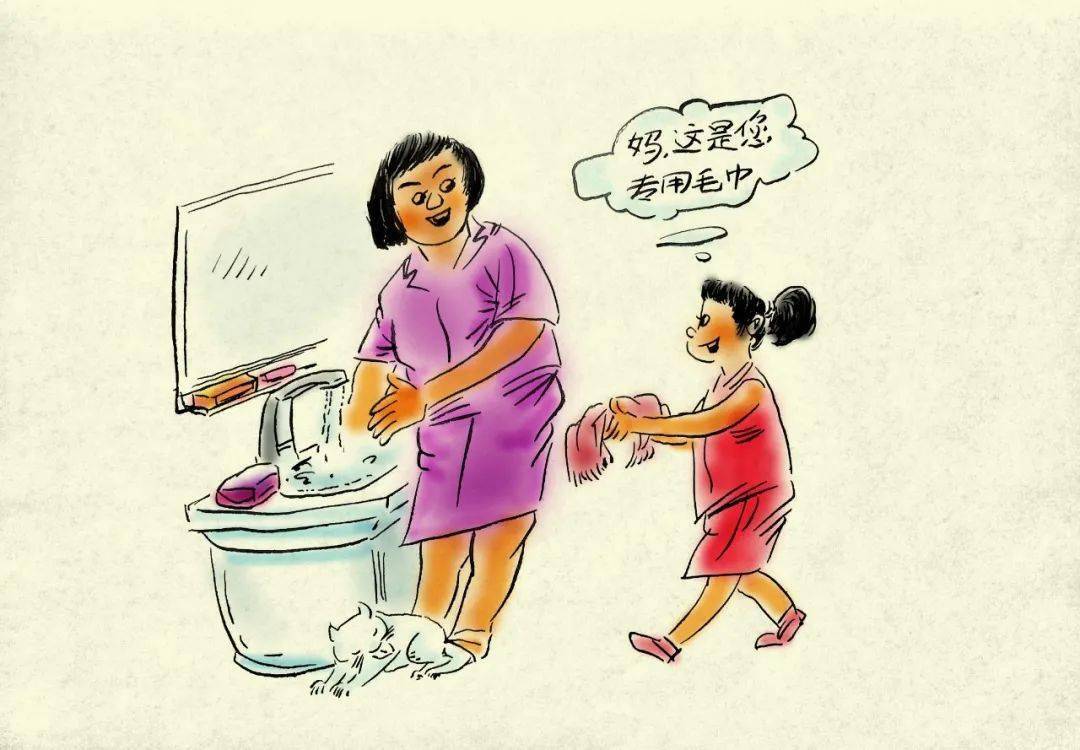 漫画宣传中国公民健康素养基本知识与技能试行