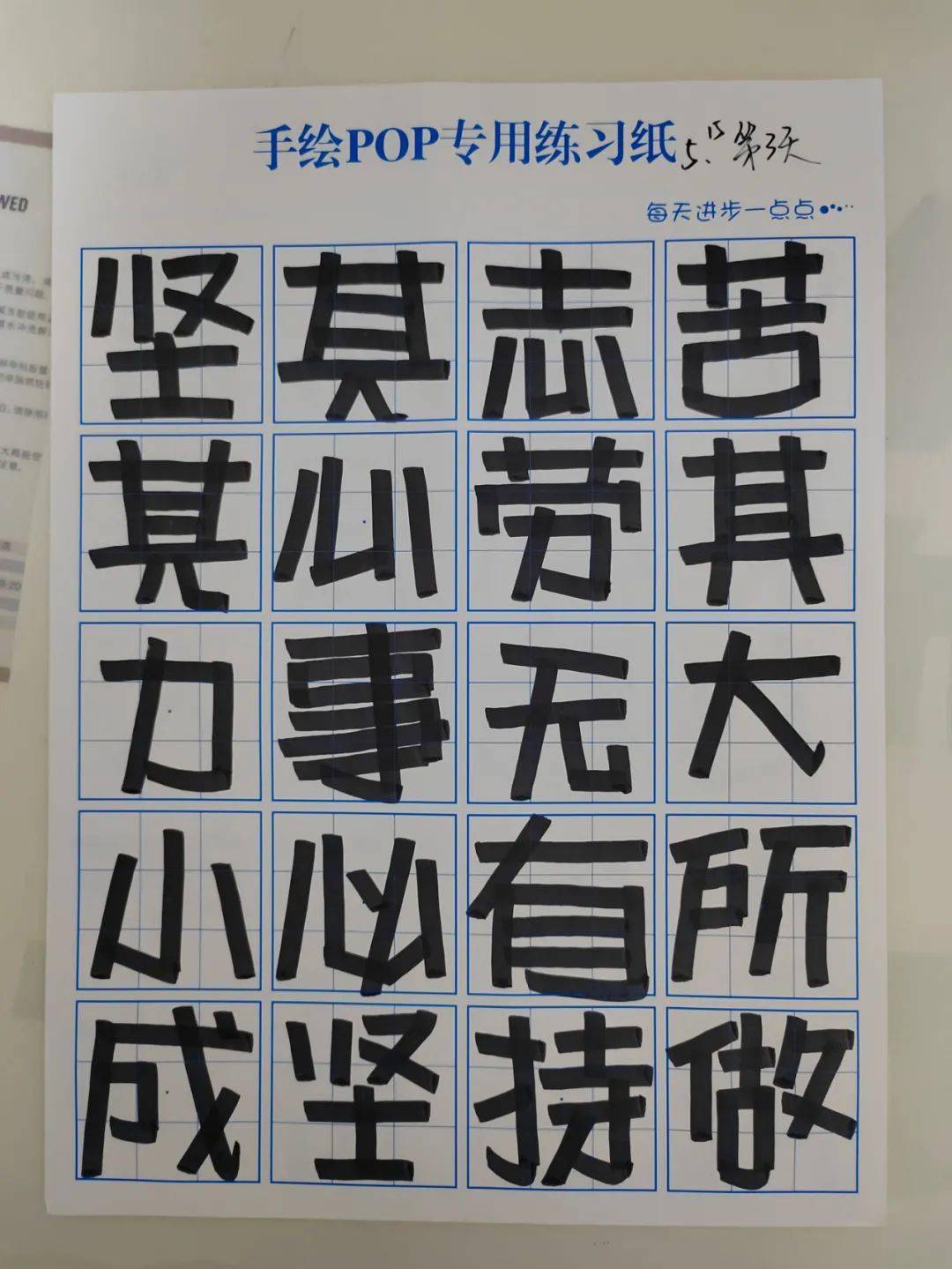招生贴暑假学什么肯定是学手绘pop海报呀学会这个技能哪都能用