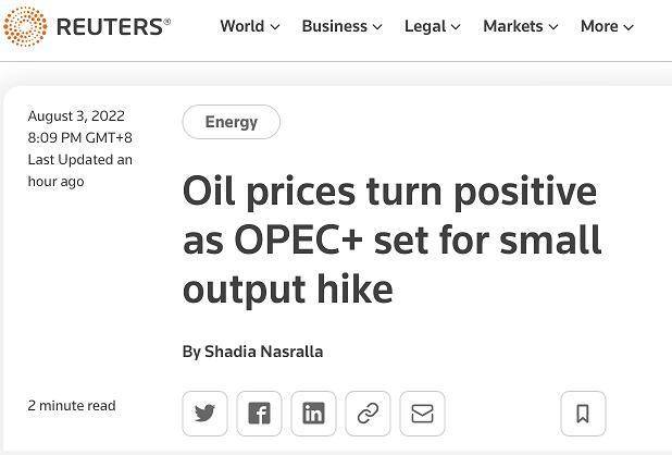 外媒：欧佩克+9月增产幅度远低此前，“粉碎了美国的希望”