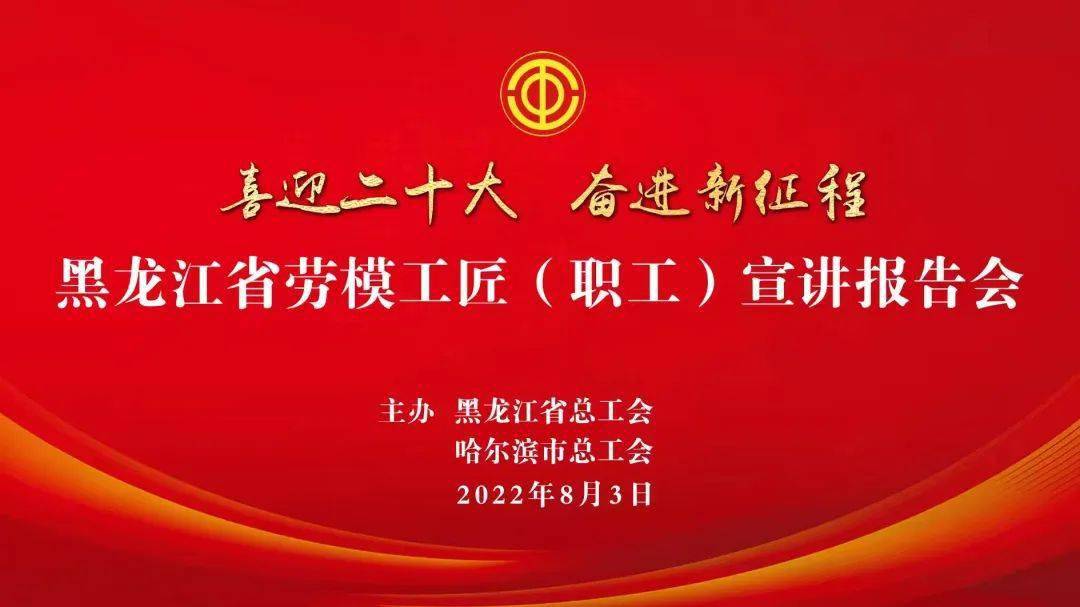 底色;艰苦奋斗,勇于创新,是他们不变的奋斗情怀;淡泊名利,甘于奉献,是