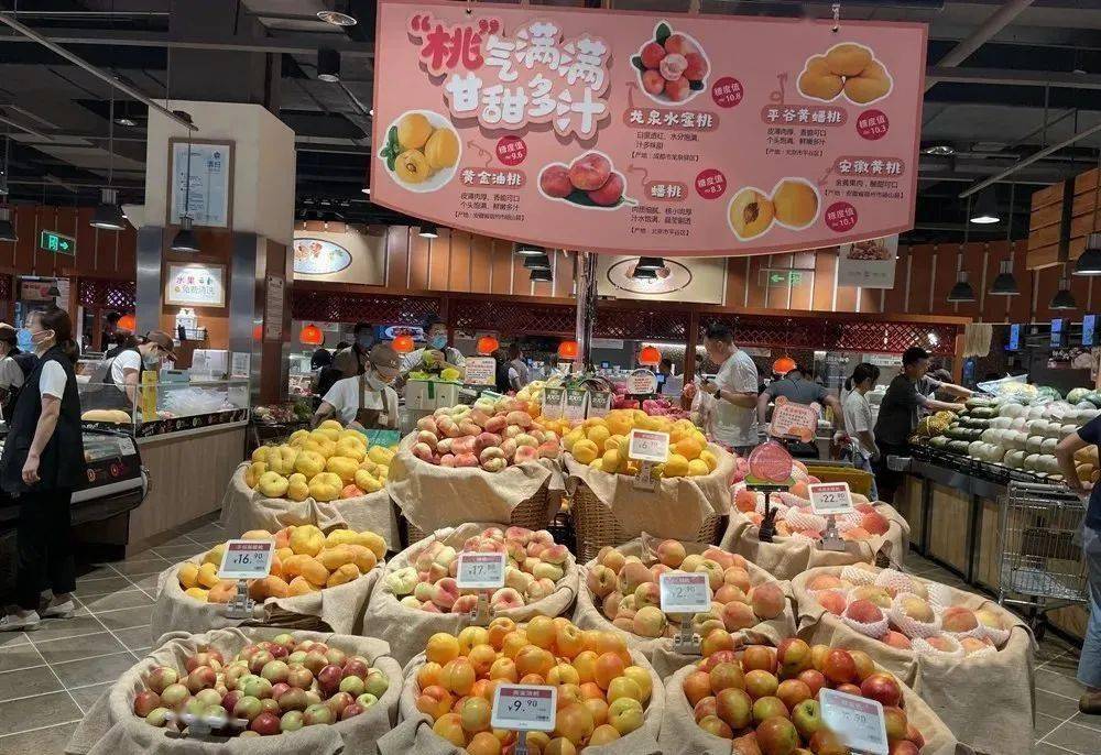 陈列赏析丨胖东来夏季陈列美图_侵权_交流_版权