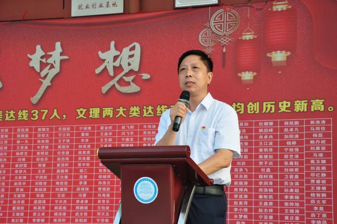 稷山稷王中学举行2022--2023学年高三年级高考备考动员暨誓师大会