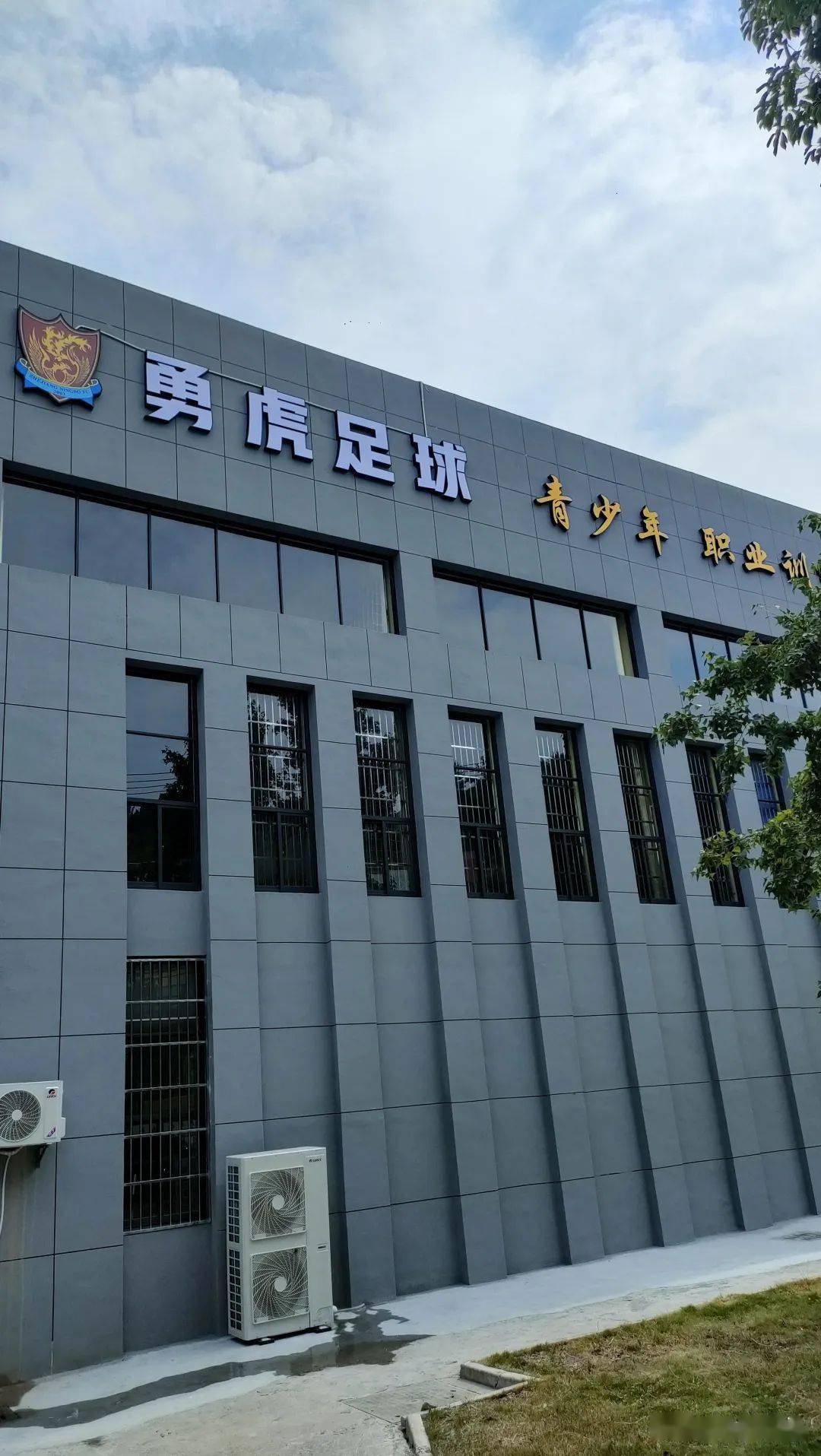 出征宁波慈溪观海卫队出征2022五超联赛