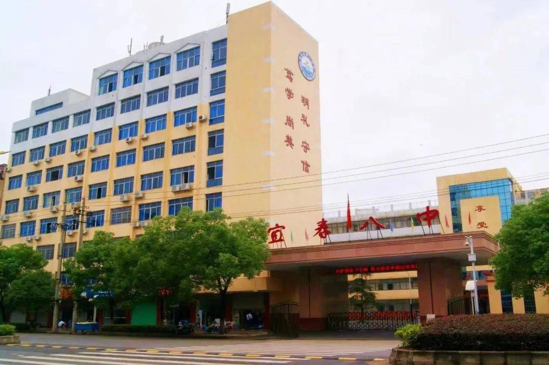 9月开学!宜春中心城区一学校新增一校区