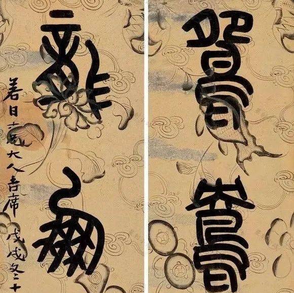 黄士陵篆书对联，85幅篆书立轴书法艺术赏，四言七言八言联_款识_纸本_释文