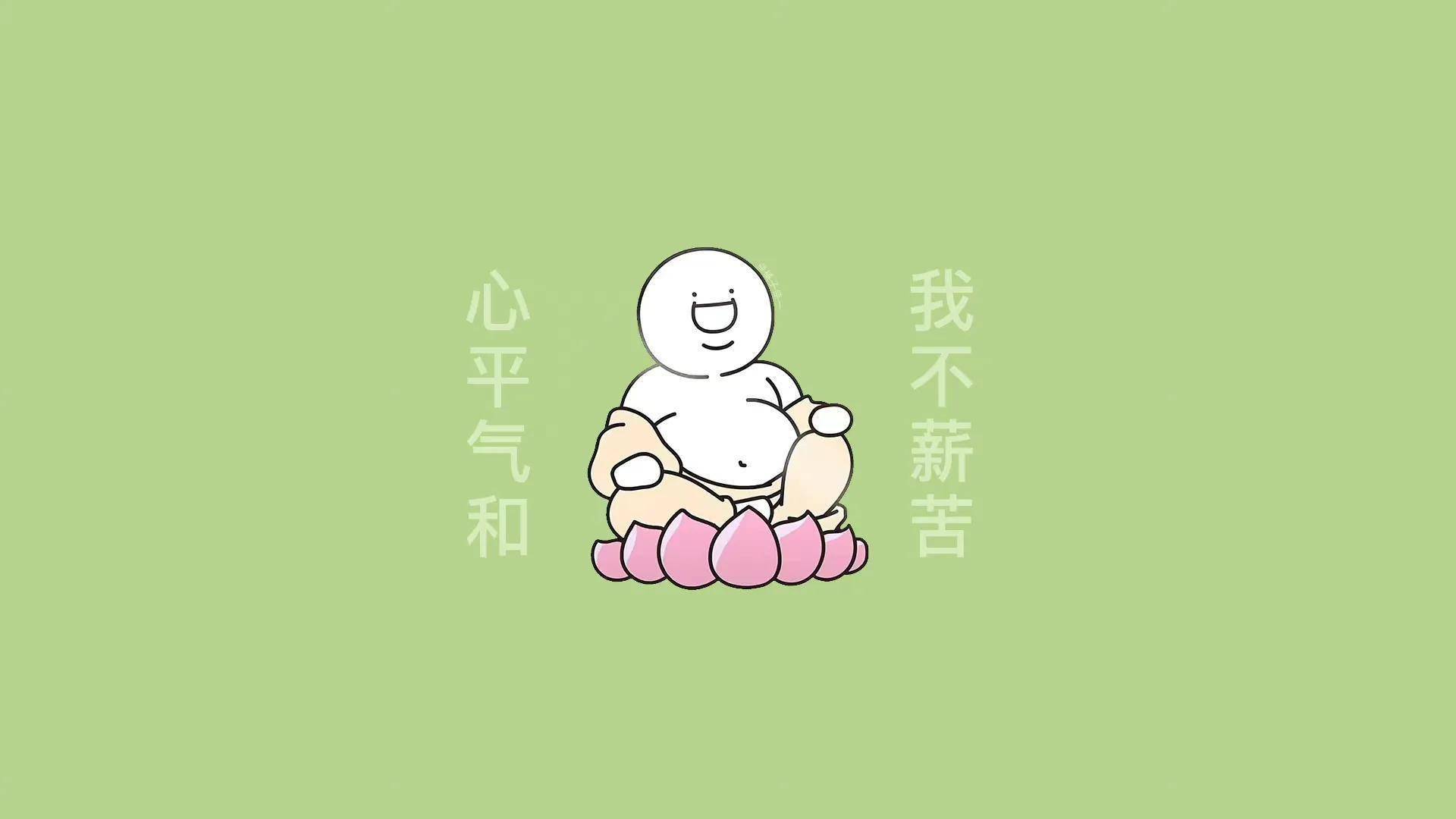打工人必备电脑壁纸_壁纸_必备_电脑