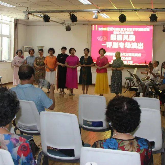 滨海新区第九届社区文化艺术节|新河街梨园风韵--评剧专场演出_评戏_居民_演出