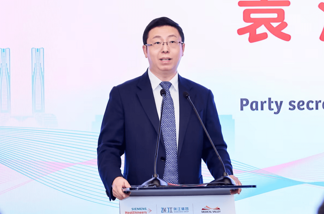 产生倍增效应张江集团西门子医疗德国医谷达成三方合作