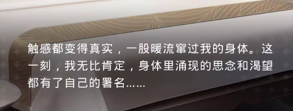 这游戏没有禁15岁少女九游会国际擦边、性暗示(图4)