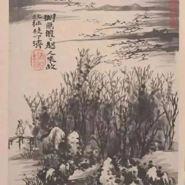 石涛《野色》国画册页敬赏_清湘遗_笔墨_山水