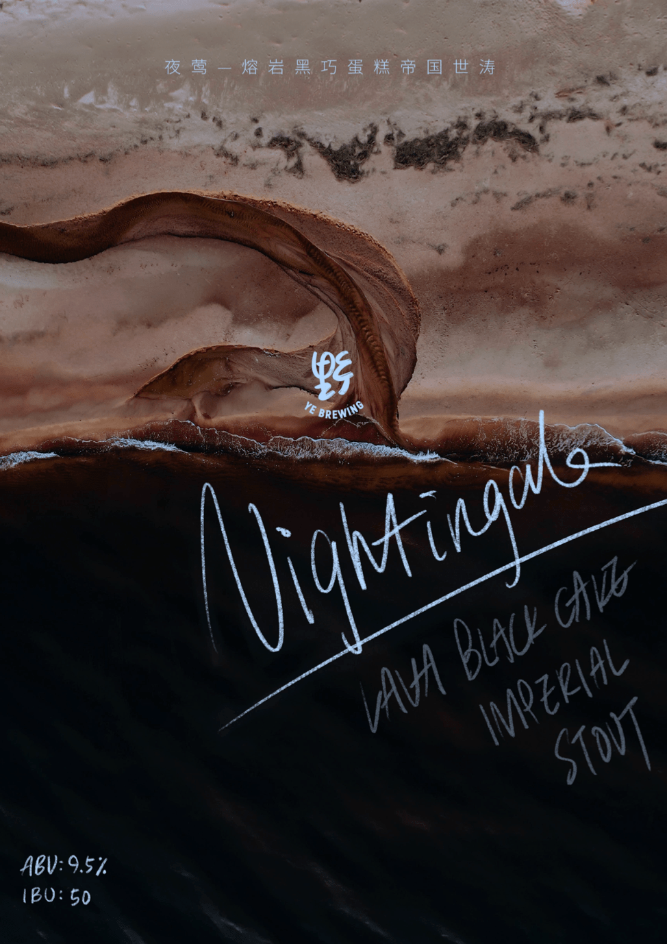 《夜莺与玫瑰》的主角,唱响了一曲无私的爱情赞歌;夜莺还是雅尼的名曲