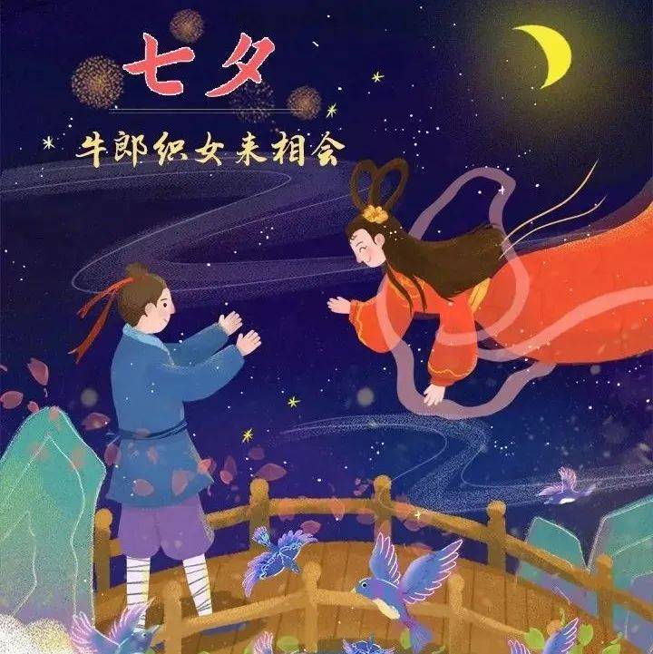 七夕之夜：观灯还是放莲花灯，你的浪漫选择 (七夕之夜故事)