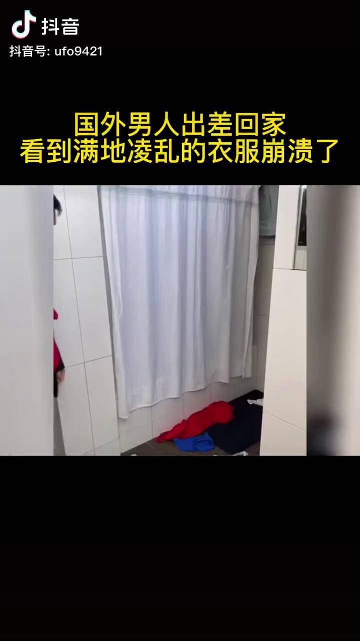 出差崩溃图片