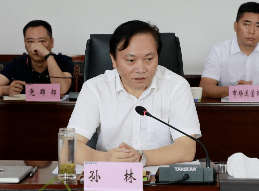 市交通运营集团召开会议 研究公交公司改革发展稳定工作_贵阳_王飞