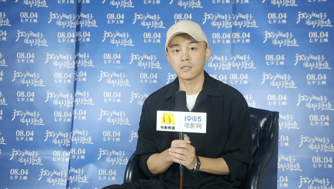 编剧刘同专访:长片名出烂片?这次可能不一样!_爱情_电影_光线