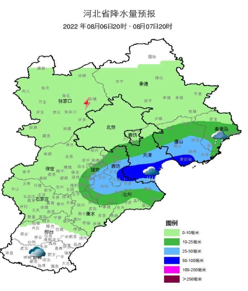 中到大雨暴雨大暴雨剛剛河北發佈最新預警