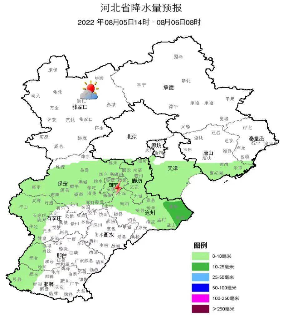 預計未來6小時,秦皇島東部,保定西北部,石家莊,滄州,衡水,邢臺東部