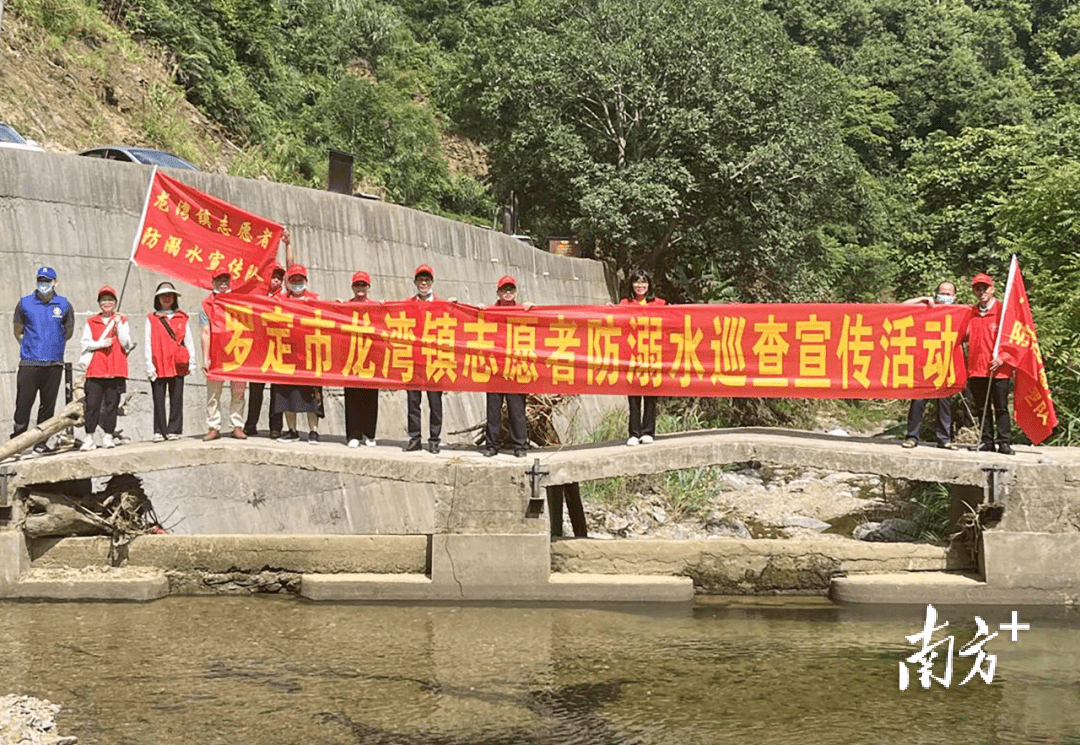 共筑防溺水安全网，罗定做了哪些工作？_宣传_救生_巡查