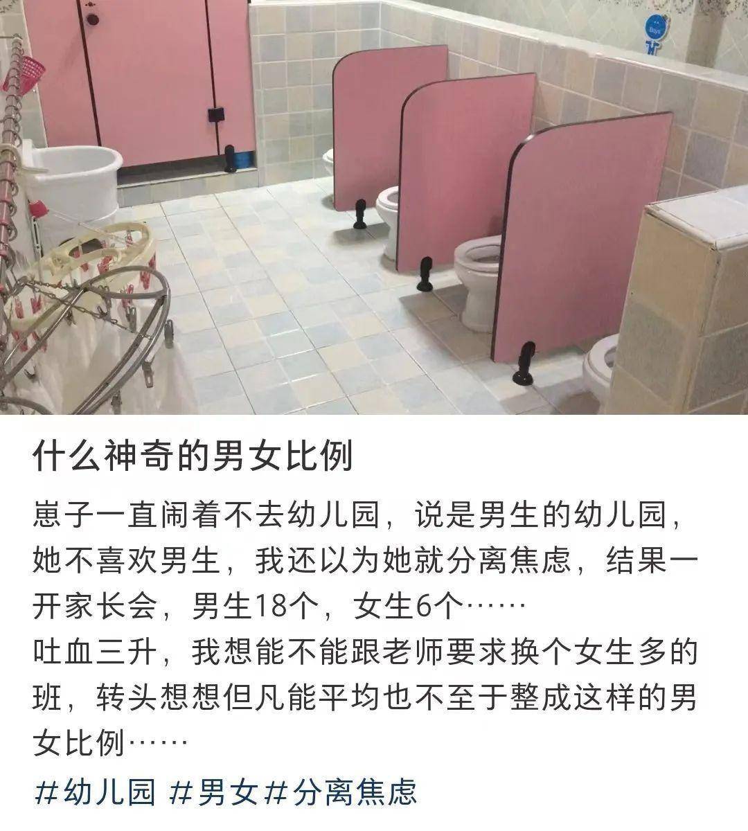 宝妈为了孩子的成长选择转学