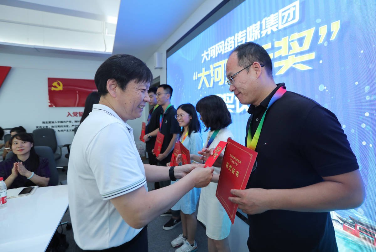 大河网络传媒集团启动学思践悟"马克思主义新闻观"系列活动_采编_媒体