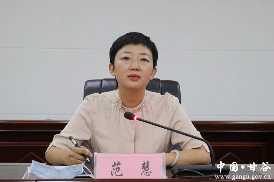 甘谷美女副县长图片