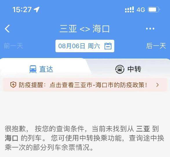 海南本轮疫情累计报告525例确诊病例，其中三亚455例！气膜核酸实验室已开始筹建，可日检10万管，更多信息披露……