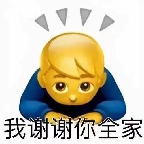 日常聊天表情包 i 你是豬嗎?_熊貓頭_常在_開心