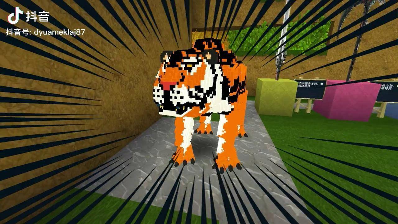 迷你世界822老虎来了二狗子需要通过跑酷才能躲避老虎