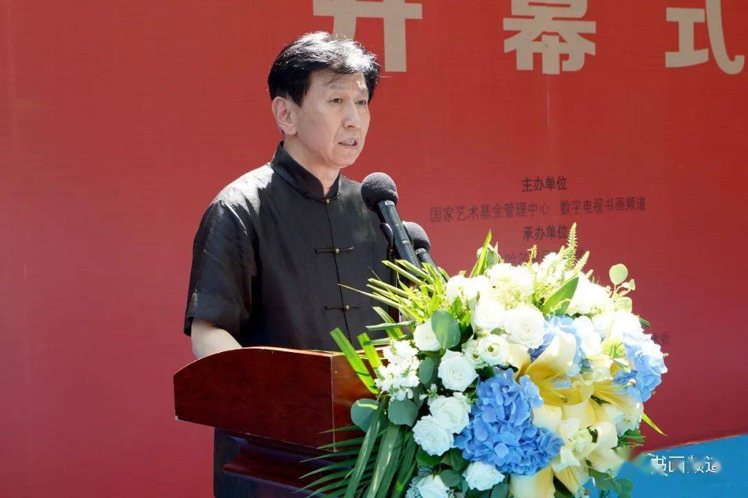 哈尔滨师范大学美术学院副院长 赵龙承办方代表赵龙,项目负责人李文宝