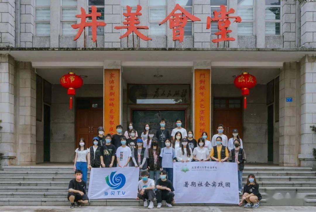 文昌高阁,古墨井美_井美村_会堂_村民