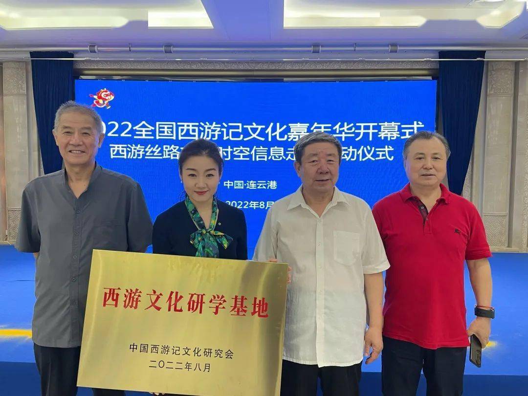 大唐西市博物馆获批设立全国首批西游文化研学基地