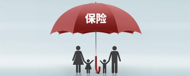 中国银保监会就人身保险产品信息披露管理办法征求意见稿公开征求意见