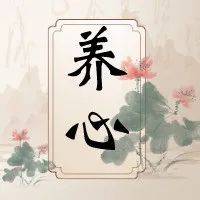 活着，恰到好处最幸福（深刻）_距离_火候_孩子
