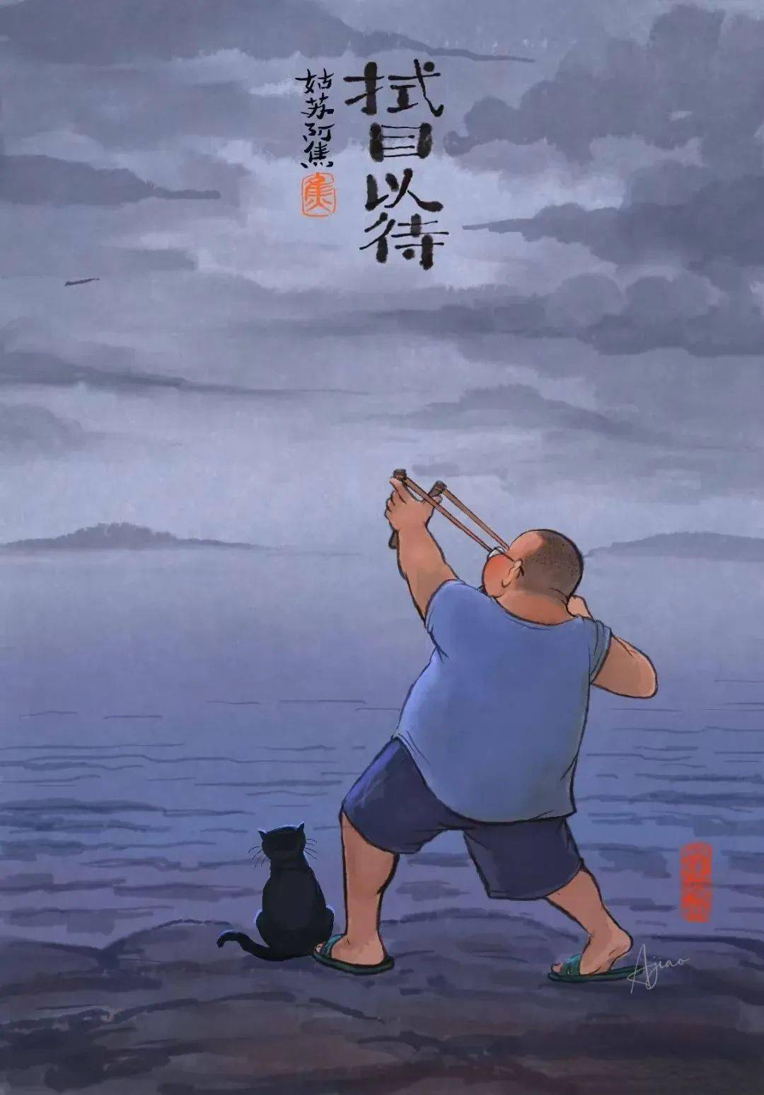 小漫画秋天的幸福生活